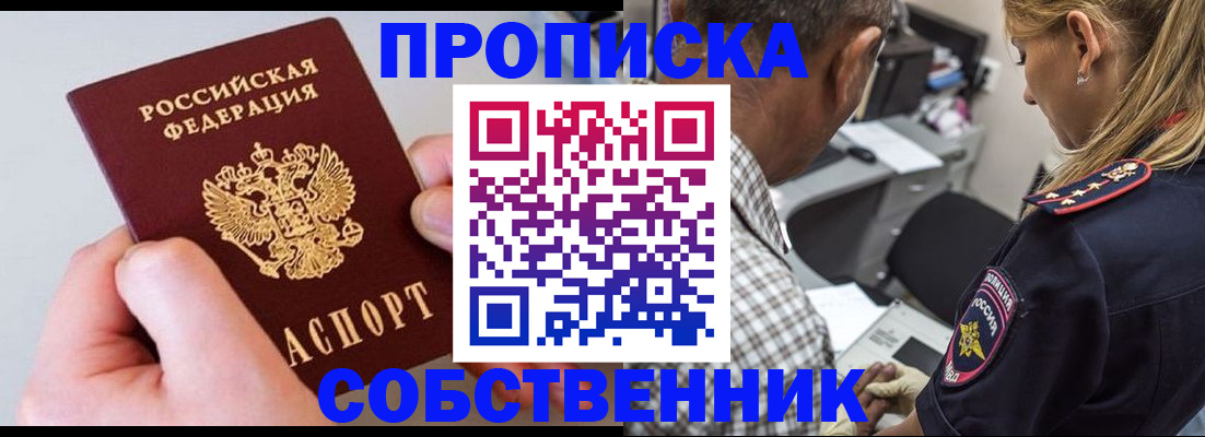 регистрация для дет. сада в Первомайске