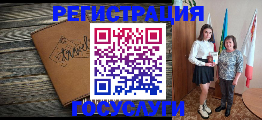 прописка иностранных граждан в Первомайске
